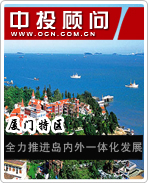 ����������ȫ���ƽ�������һ�廯��չ 