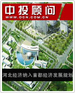 �ӱ����������׶����÷�չ�滮