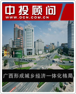 �����γɳ��羭��һ�廯���