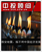 �Ű����𣺴ݲ����й����÷�չ