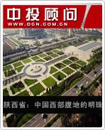 ����ʡ���й��������ص�����