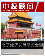 �������÷�չ����ȫ��