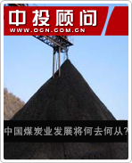 �ҹ�ú̿ҵ��չ����ȥ�δӣ�