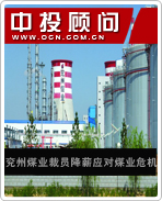 ����úҵ��Ա��нӦ��úҵΣ��