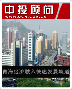 �ຣ����ʻ����ٷ�չ���