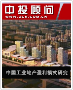 �й���ҵ�ز�������ӯ��ģʽ���䷢չ�����о�