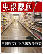 �й�������ҵ��ҵ�����֡�ӯ��ģʽ��������ּ�δ����չ����