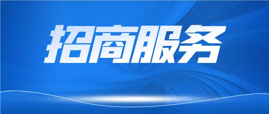 �뵺��վ�ֻ���¼����ҵ���Ƽ������Ϳվ��ò�ҵ���̣�����δ�������¶���