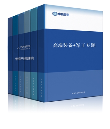 �߶�װ��+����ר��