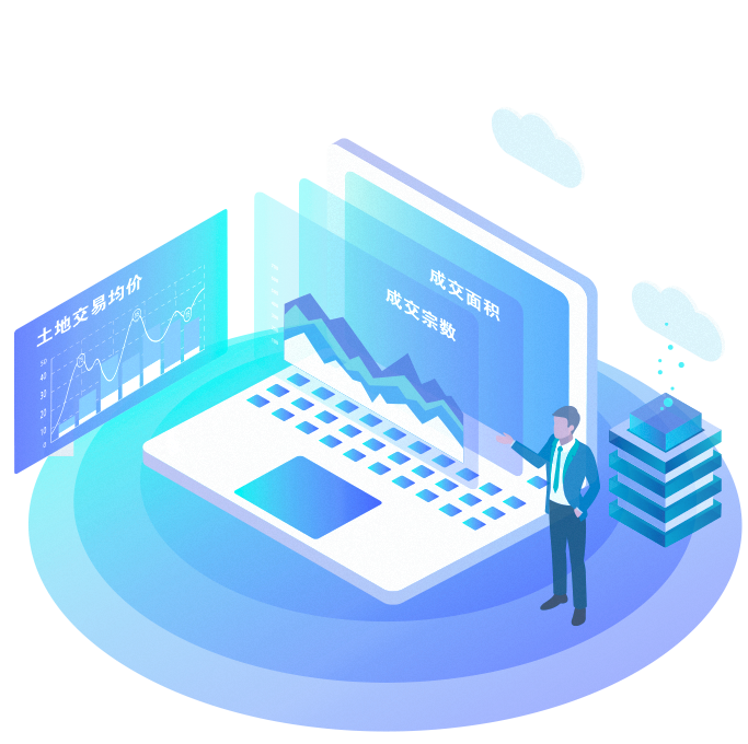 产业用地交易数据库