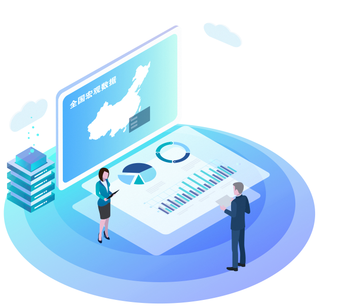 区域投资环境数据库