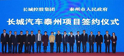 长城泰州项目.jpg