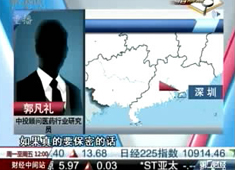 һƾƵƾҹߡɷð뵺վֻ¼
ҽҩҵоԱ 