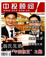 �����ֵܵġ��й�������֮·