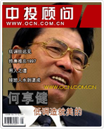 何享健:低调造就美的