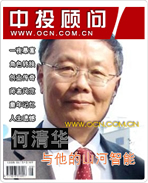 何清华与他的山河智能