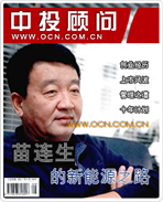 苗连生的新半岛网页版下载App
之路