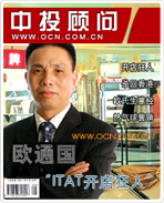 ITAT�������ŷͨ��