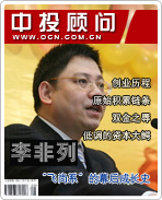 李非列:“飞尚系”的幕后成长史