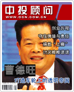 �ܵ��������쳵���ϵ�͸���۹�