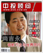 �м������캽���������ͬ��