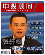 �����ɣ���ũ�ĳ�������ģʽ