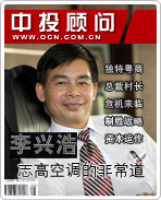 ���˺�: ־�߿յ��ķǳ���