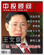 ���ľ����ѡ����ѡ��������缶��˾