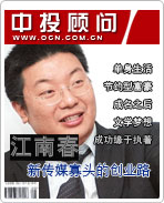 ���ϴ����´�ý��ͷ�Ĵ�ҵ·