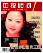 严琦:田螺炒出餐饮王国