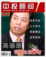 ����ҵ�����߸ߵ¿�