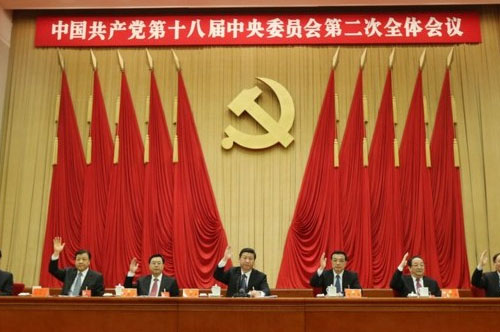 十八大奠定中国未来十年经济改革基调 开放型经济呼之欲出