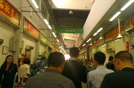 图为调研深圳海吉星冻品市场