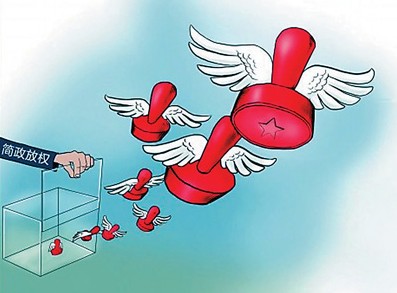 十八大奠定中国未来十年经济改革基调 开放型经济呼之欲出