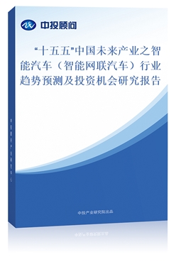 2025-2029йδҵ֮ҵԤ⼰뵺ۺ׿
о