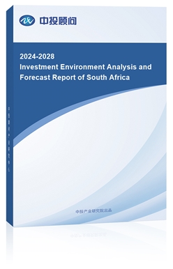 Investment Environment Analysis and Forecast Report of South Africa, 2018-2022